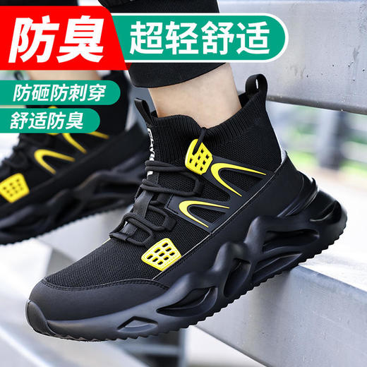 新款高帮黑色超轻透气劳保鞋钢头防砸防刺舒适防臭安全工作鞋高帮款 商品图7
