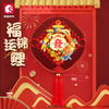 森宝积木福运锦鲤新年积木挂饰装饰春节礼物摆件 商品缩略图0