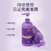 片仔癀 皇后牌 沐说魅柔香氛洗发乳 410ml 商品缩略图1