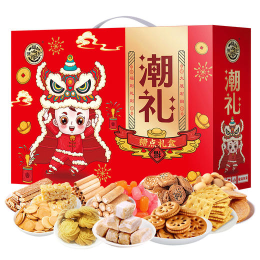【年货好礼！国风潮礼，糖点礼盒】徐福记新年礼盒 潮礼1250g 糖果饼干糕点多口味零食 春节年货送礼好物-QQ 商品图4