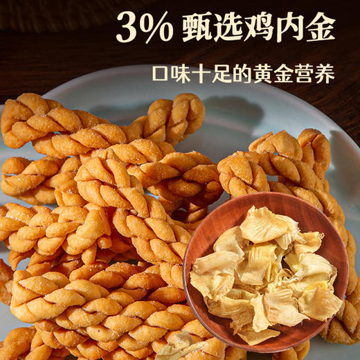鸡内金山药脆麻花（酥脆易碎，口感好） 商品图3