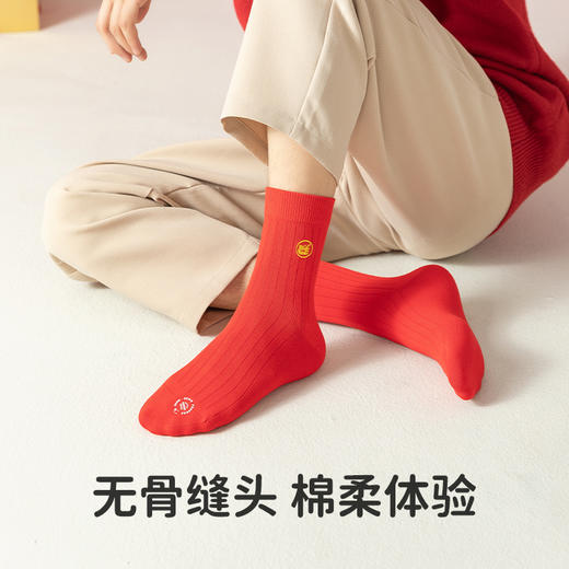 副歌鸿运袜系列心想事成款2323（2月5号后发货） 商品图4