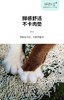 嘻趣喵猫砂系列 商品缩略图7