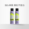Befe 蓬蓬干发喷雾 156ml【压力罐多收运费会退款】 商品缩略图0