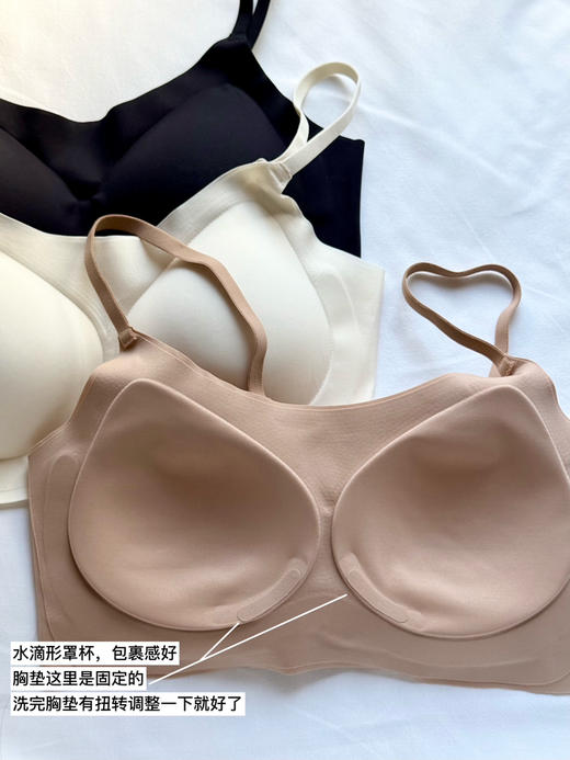 25春夏-自留无感无痕｜套头可调节背带文胸背心【三天无理由退换】 商品图10
