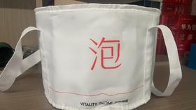 元气地带泡脚桶（新老款随机发）