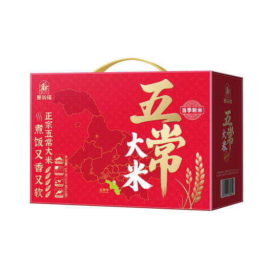 塞翁福 五常米礼盒5Kg/盒【CZ】 商品图2