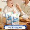 【代发】小皮欧盟有机高铁米粉多口味谷物粉 3盒装 商品缩略图0