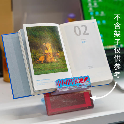 美丽的地球·2025年日历：精选全球313处旅行目的地，每个月都有一个适合的旅行主题，是一本便携的旅行指南 历书 商品图2