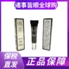 赫莲娜黑绷带眼霜5ml 中小样 商品缩略图0