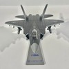 歼35A 1：72模型 商品缩略图1