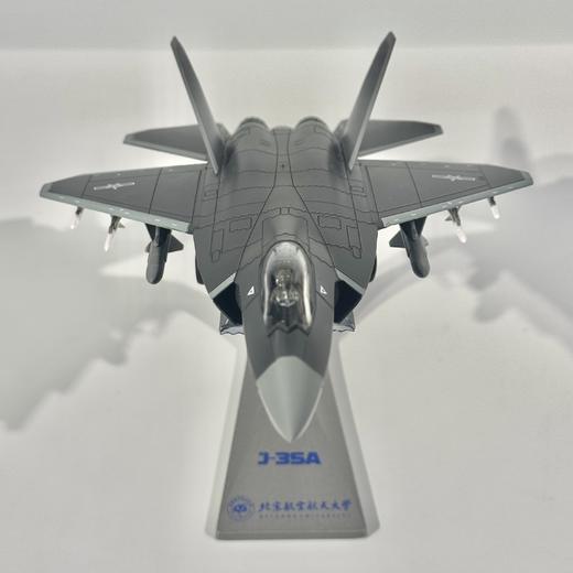 歼35A 1：72模型 商品图1
