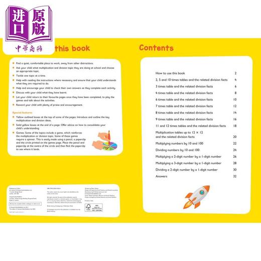 【中商原版】Multiplication and Division Ages 7-9 柯林斯易学儿童 乘除运算7-9岁 英文原版英语启蒙Collins Easy Learning 商品图2