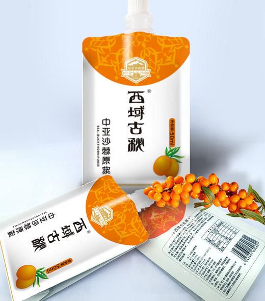 【疆品南下 粤品北上】西域古秘中亚沙棘原浆50ml*10袋 商品图8