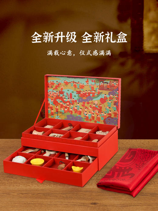 可来赛抓周阄用品套装道具一周岁礼男女孩生日布置中式原木风高端 商品图4