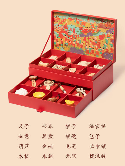 可来赛抓周阄用品套装道具一周岁礼男女孩生日布置中式原木风高端 商品图5