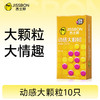 【动感颗粒】杰士邦 动感大颗粒避孕套 商品缩略图0