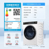 海尔(Haier)云溪SL6W+376W洗烘套装 10Kg精华洗洗衣机+双擎热泵烘干机家用 轻享款 商品缩略图2
