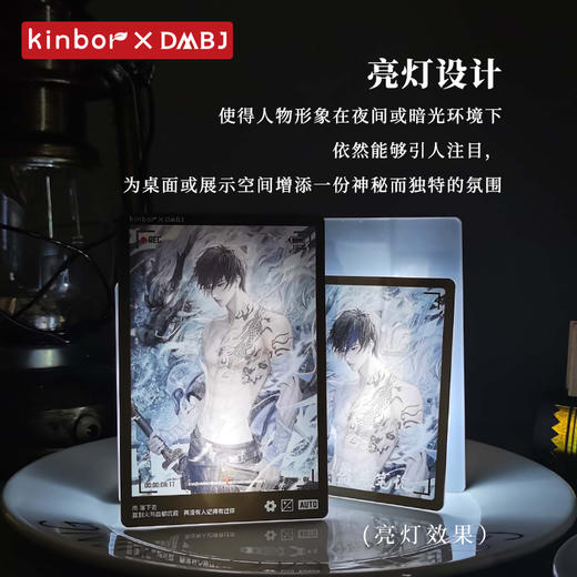 夜灯亚克力夹-雨夜麒麟 商品图2