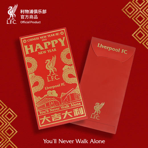 【官方正版】利物浦俱乐部 | 蛇年红包球迷新年春节礼物压岁钱 商品图0