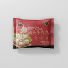 喜辉五星款汕头牛肉丸纯牛肉90%正宗潮汕牛筋丸关东煮火锅烧烤食材 【牛肉90%】牛肉丸200g*5袋 商品缩略图5