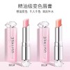 【32元会员福利】柳丝木花吻色润唇膏【潮品】 商品缩略图1