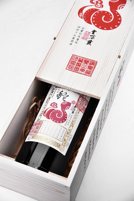 国产葡萄酒宁夏贺兰山东麓 马瑟兰 8个月橡木桶陈酿 酒精度:14.5%vol 单只木盒装*1500ml 商品图2