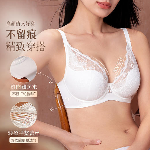 【积分兑换】奶糖派大胸显小花托杯胸型圆润蕾丝全罩杯内衣大码显瘦文胸女胸罩 商品图3