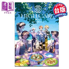 预售 【中商原版】漫画 HIGH CARD 至高之牌-♢9 No Mercy 第3集完 河本ほむら 台版漫画书 长鸿出版