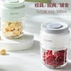 多功能小型佐料机 | 厨房级细腻速绞 300m1大容量 包围式隔离盖 不锈钢3叶刀 三重贴心设计 食品级玻璃易洗易洁使用安心 商品缩略图0