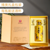 【店铺热销】预售平坝 1988 家藏封存15 酱香型 53度 500ml 商品缩略图3