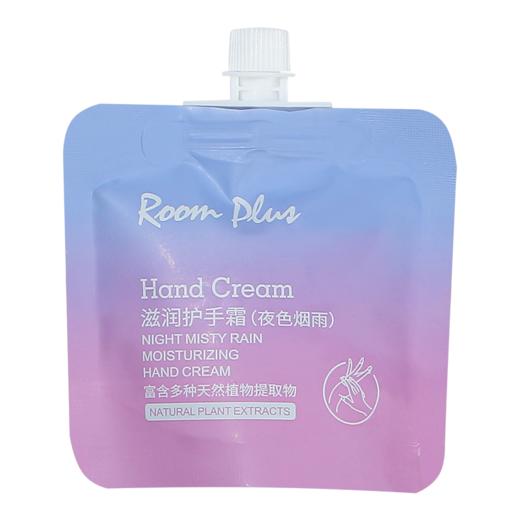 ROOM PLUS 夜色烟雨滋润护手霜 30ml/包 商品图0