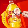 金龙鱼非转基因食用植物调和油  5L 商品缩略图1