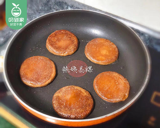 【预售-12月29日配送】燕姨红糖姜粿/1包（500g）生产日期：25年12月 商品图3