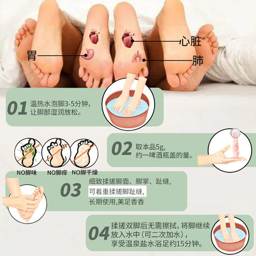 【跨境】Bathclin/巴斯克林发汗浴盐泡澡足浴入浴剂EX温热感600g 商品图2