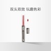 稚优泉 双头唇釉 2.2g+2.2g 商品缩略图0