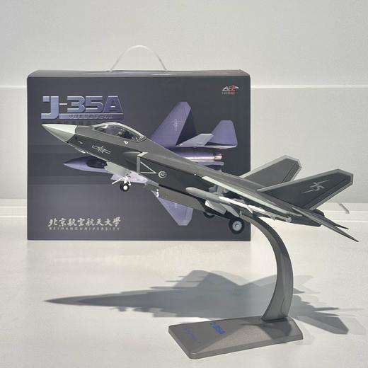 歼35A 1：48模型 商品图2