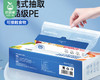 GRAREY双封条密封袋（L-升级加大款）/1盒（50只，每只 约25*27cm） 商品缩略图3