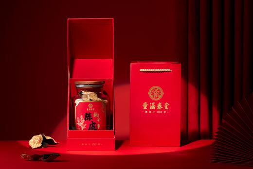 童涵春堂新会陈皮5年以上精品老陈皮-80g 商品图1