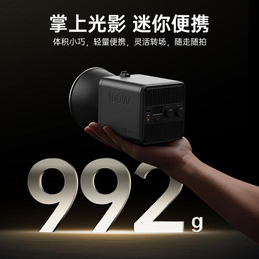 Ulanzi优篮子100W一灯大师掌上COB灯直播补光灯内置电池便携式摄影灯人像视频柔光灯打光灯LED影室聚光灯 商品图2