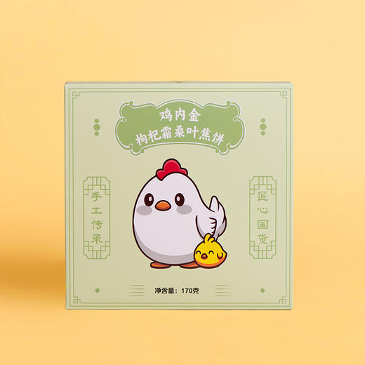 鸡内金焦饼|山药茯苓/枸杞霜桑叶口味，酥香薄脆，老少皆宜 商品图1