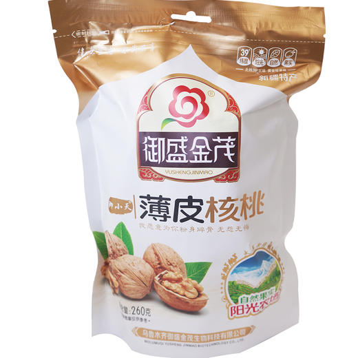 【新疆】薄皮核桃 原色原香（260克*3包） 商品图2