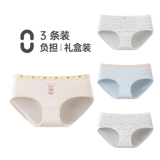 芬腾内裤女棉质抗菌中腰卡通可爱少女学生高中生舒适提臀三角裤头 商品图4