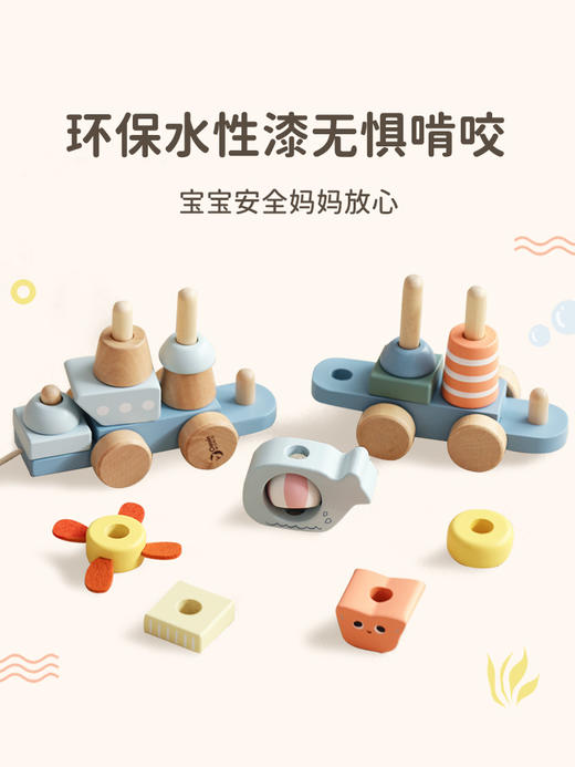 可来赛海洋小拖拉车男女宝宝学步多功能积木拼搭儿童拉绳牵引玩具  商品图4