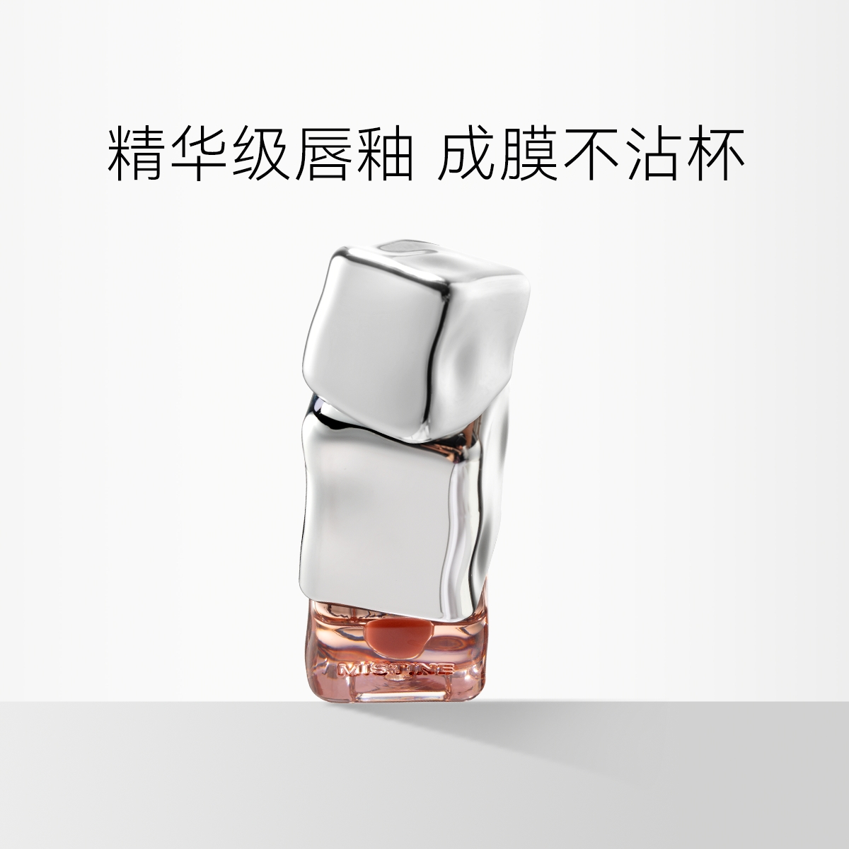Mistine/蜜丝婷 泰式奶咖水光唇冻