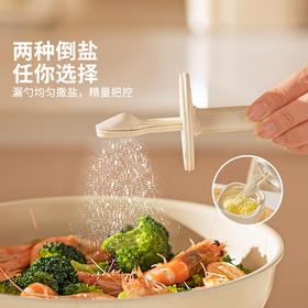 摩登主妇调料罐勺盖一体厨房家用调料收纳盒分装瓶调味料瓶罐盐罐