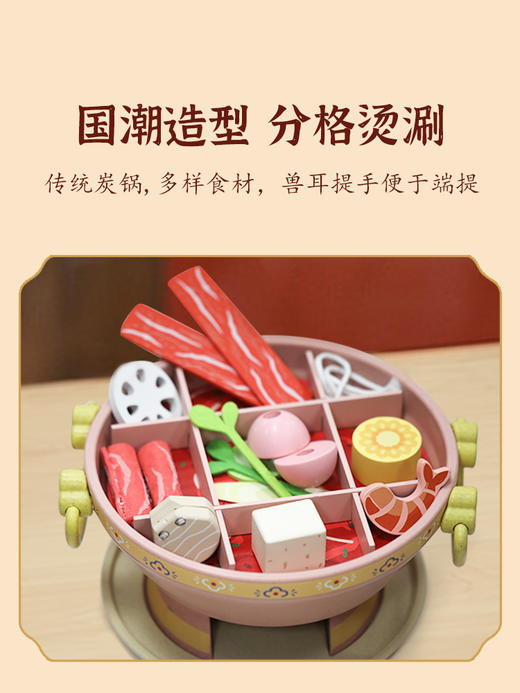 可来赛（Classic world）儿童玩具厨房九宫格火锅DIY男女孩仿真过家家3-7-14岁做饭玩具生日礼物 商品图3