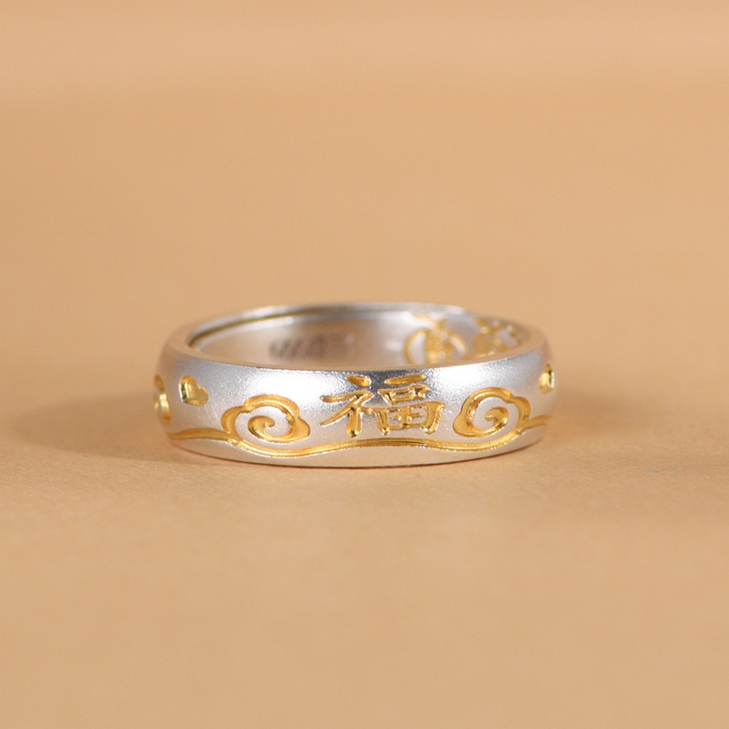 【祥云福字】999银足银素圈描金泥鳅背戒指【SCH-SY24172】