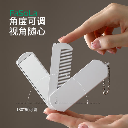FaSoLa迷你随手化妆镜梳子一体两用学生女便携随身手拿补妆镜手柄镜 商品图4