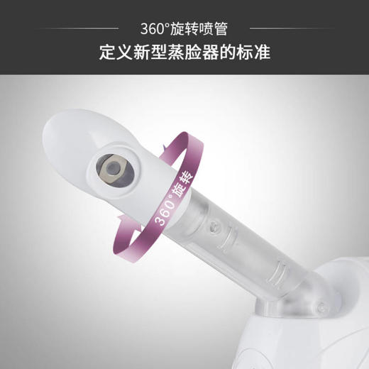 【皮肤供血回魂 蒸脸仪 花小钱办大事】面油好搭档 皮肤软软糯糯 红红润润 插了电就能用 一键开关 简单好用 商品图5